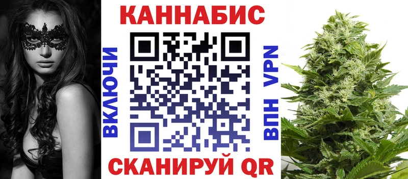 Купить наркотики Астрахань Марихуана  НБОМе  АМФЕТАМИН  Меф мяу мяу  СОЛЬ 