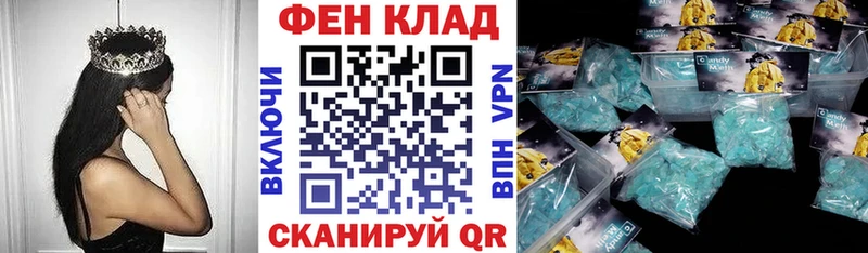 АМФ Premium  продажа наркотиков  Астрахань 
