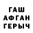 Метадон methadone Osmocatnet art
