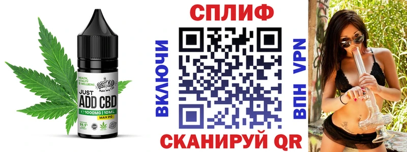 Cannafood конопля  наркота  Астрахань 