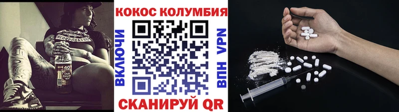 Кокаин Боливия Астрахань