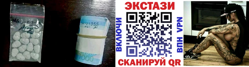 где продают наркотики  Астрахань  ЭКСТАЗИ 300 mg 