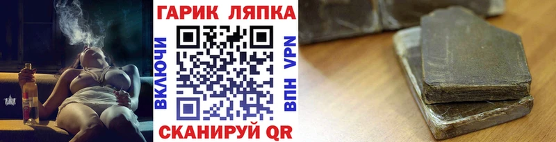 МЕГА ТОР  цены   Астрахань  Гашиш хэш 