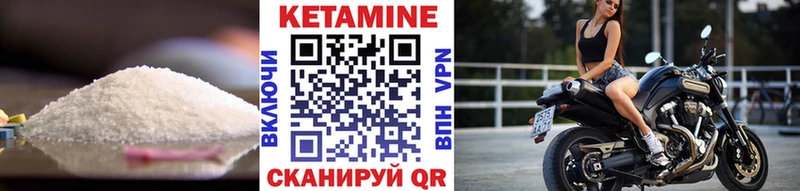 КЕТАМИН VHQ  блэк спрут онион  Астрахань  где купить наркоту 