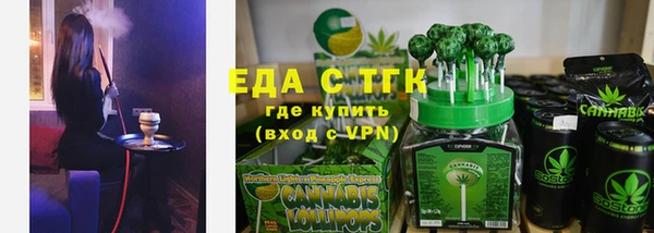 экстази Белокуриха