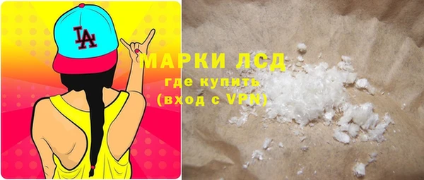 тгк Белоозёрский