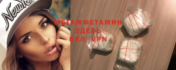 экстази Белокуриха