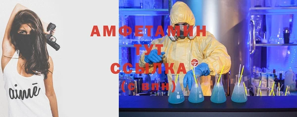 тгк Баксан