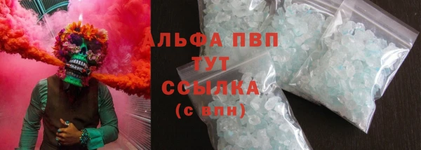 тгк Белоозёрский