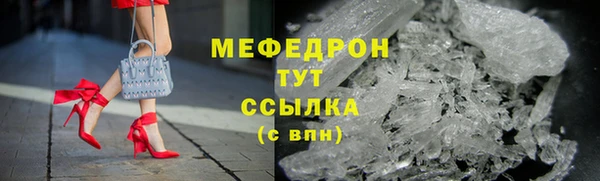 экстази Белокуриха