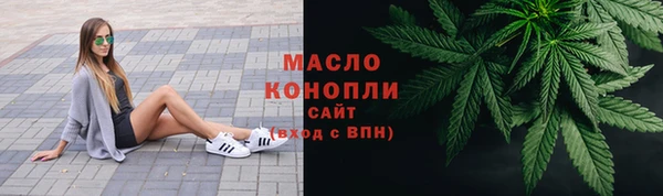 MESCALINE Богородицк
