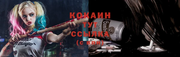 тгк Белоозёрский