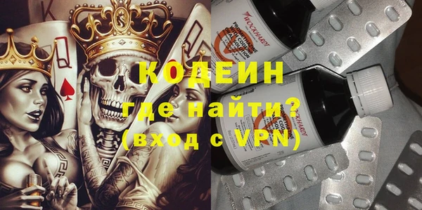 экстази Белокуриха