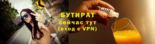прущая мука Беломорск