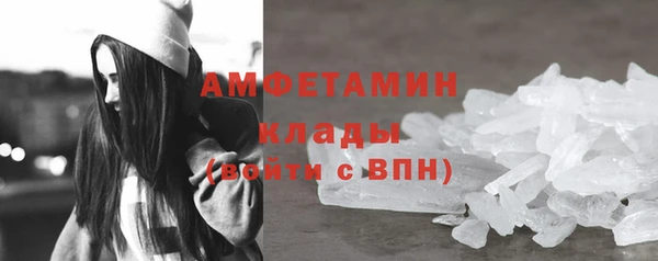 прущая мука Беломорск
