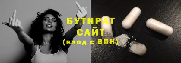 экстази Белокуриха