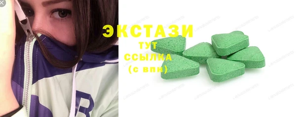 экстази Белокуриха