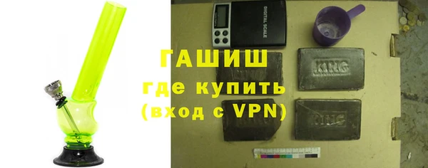 кокаин VHQ Богородск