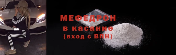 прущая мука Беломорск