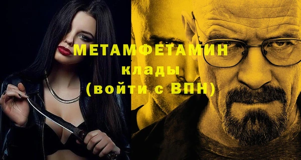 mdpv Балахна