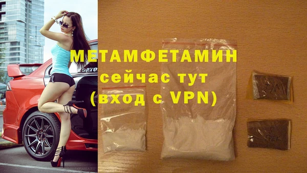 экстази Белокуриха