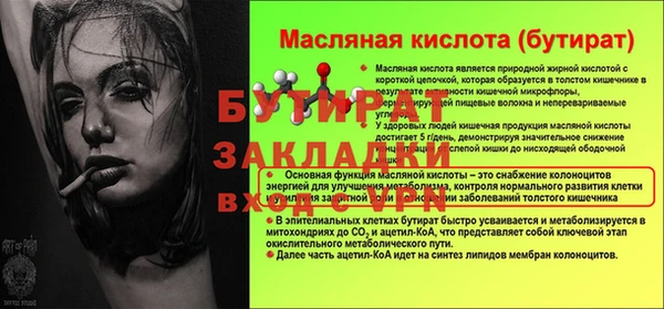 тгк Белоозёрский