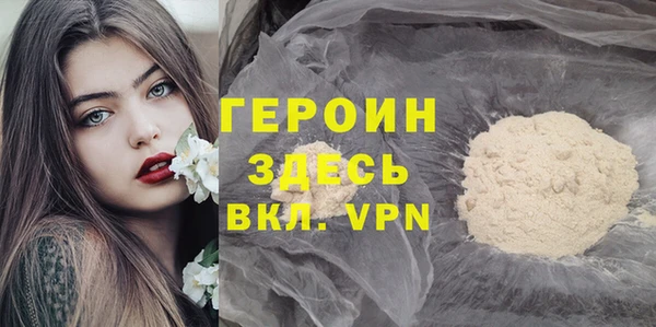 тгк Белоозёрский