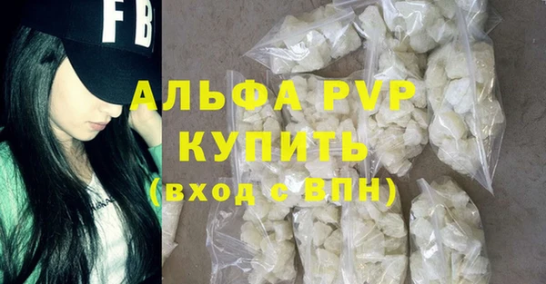тгк Белоозёрский