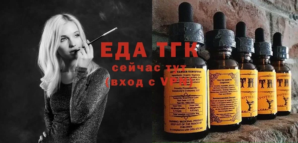 прущая мука Беломорск
