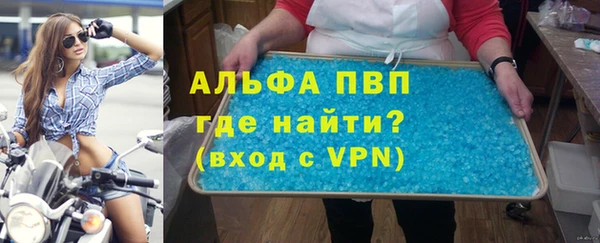 прущая мука Беломорск