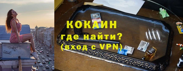 экстази Белокуриха