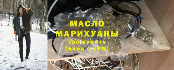 экстази Белокуриха