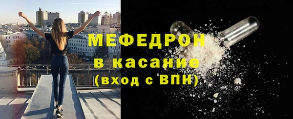 экстази Белокуриха