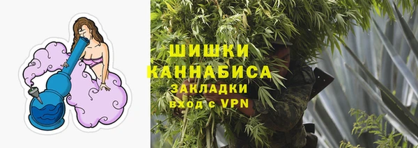 экстази Белокуриха