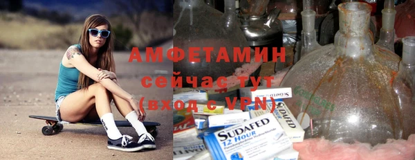прущая мука Беломорск