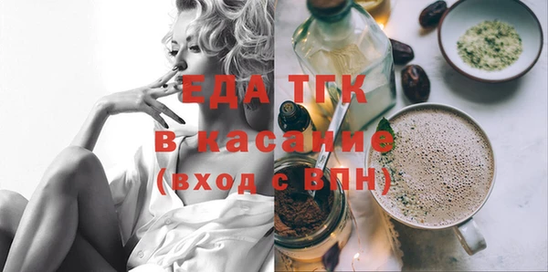 тгк Белоозёрский