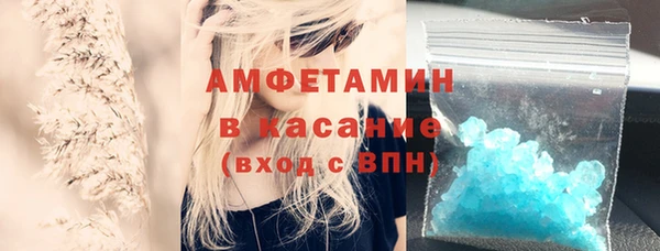 тгк Белоозёрский