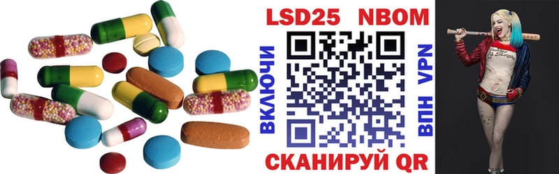 LSD-25 экстази ecstasy  mega ТОР  Астрахань 