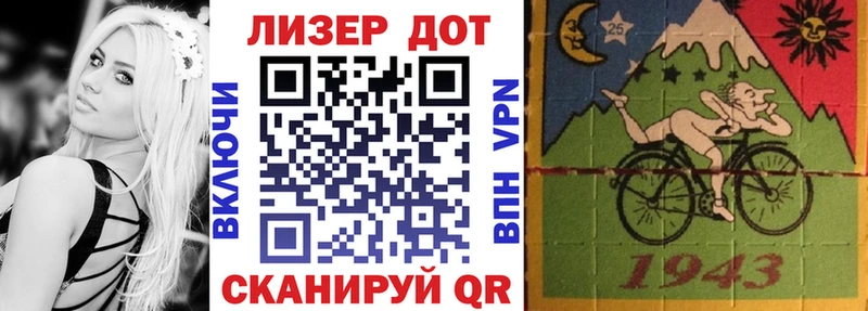 Марки 25I-NBOMe 1,5мг  где можно купить наркотик  Астрахань 