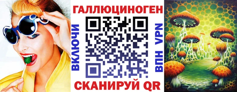 Галлюциногенные грибы прущие грибы  Астрахань 