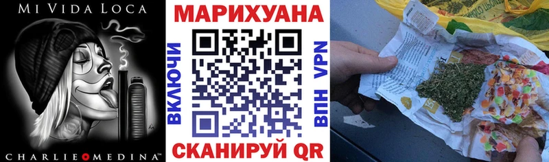 нарко площадка наркотические препараты  Астрахань  Марихуана индика 